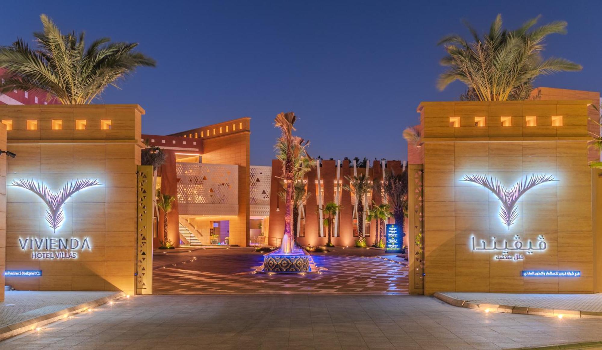 Vivienda Hotel And Villas, Diplomatic Quarter ริยาดห์ ภายนอก รูปภาพ